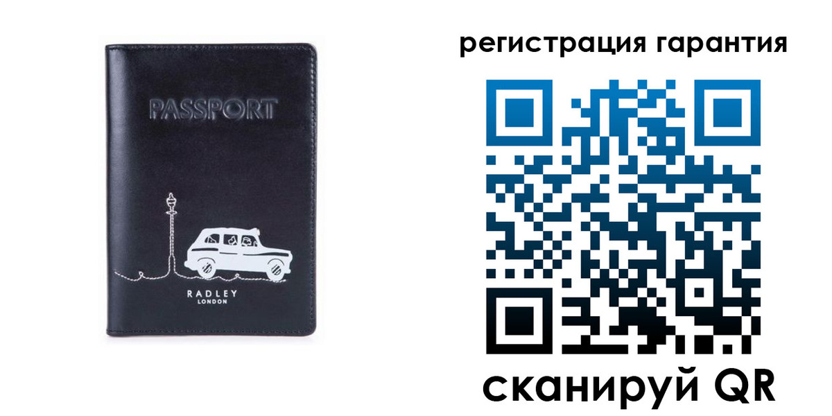 прописка 2025 в Красноярске