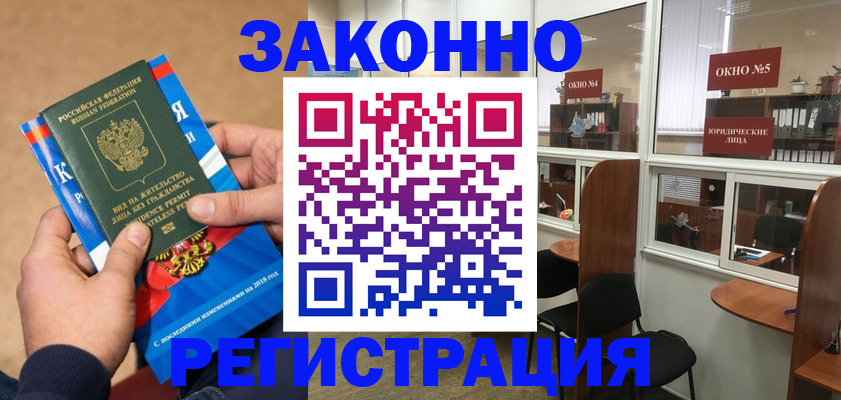 форма 3 в Красноярске