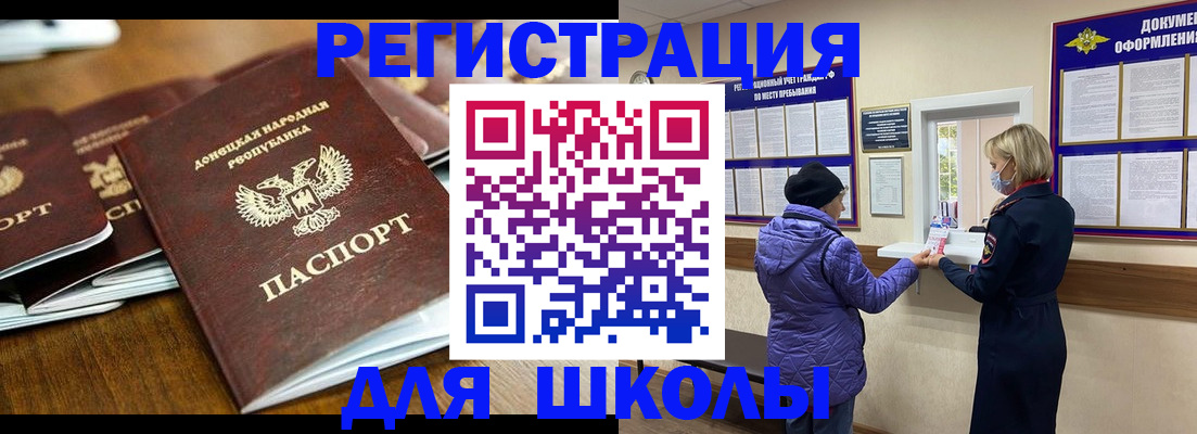 временная регистрация надежно в Красноярске